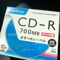 CD-R❗️データ保存用8枚