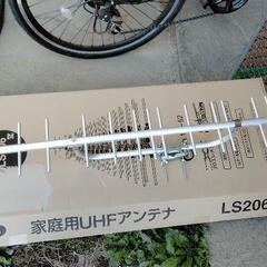 家庭用　UHFアンテナ　20素子　弱電界地域用