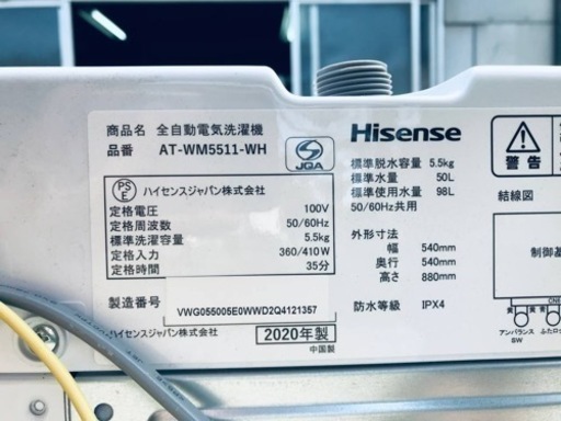 ④ET2177番⭐️Hisense 電気洗濯機⭐️2020年式