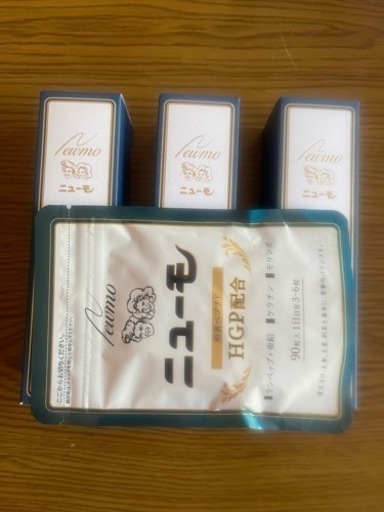 ニューモ育毛剤