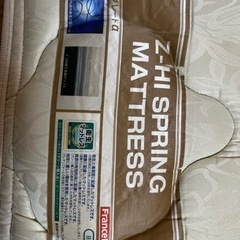 ダブルベッド、ダブルサイズマットレスセットの画像