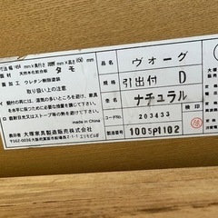 ダブルベッド、ダブルサイズマットレスセットの画像