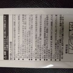 ロフト『レッグトリマー』