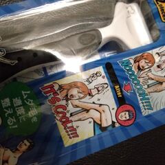 2本入り『レッグトリマー』