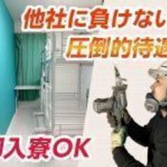 解体経験者及び未経験者の仲間募集！！の画像