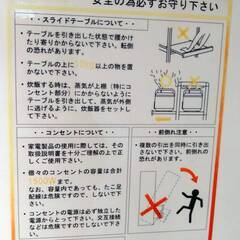 【基本、店舗受け渡しのみ】パモウナ　白い食器棚　【配送応談】の画像