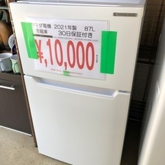 売り切れ🙏 小型冷蔵庫入荷しました！😊 お勧めです👍 熊本リサイ...