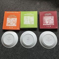 決定。非売品世界名作劇場皿×3さしあげますの画像