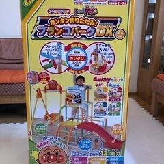 アンパンマン　ジャングルジム　備品あり