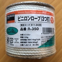 TRUSCOビニロンロープ(3つ打)