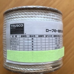 TRUSCOビニロンロープ(3つ打)の画像