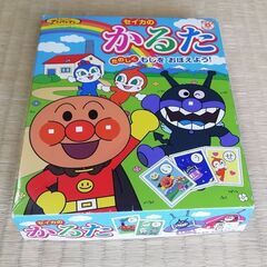 アンパンマンのかるた