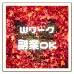 ◎未経験大歓迎！かんたん軽作業！6月末までの短期募集♪◎履歴書不要！即面接OK！【my】A41Q0032-10(2)の画像