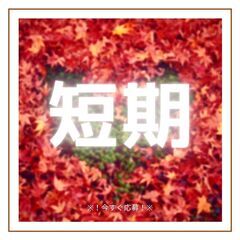 ◎未経験大歓迎！かんたん軽作業！6月末までの短期募集♪◎履歴書不要！即面接OK！【my】A41Q0032-10(2)の画像