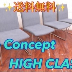 ①ET2601番■BoConcept/ボーコンセプト■定価21万...
