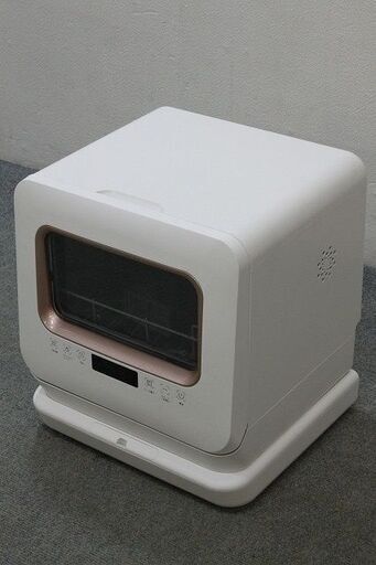 マクスゼン 食洗機 食器洗い乾燥機 コンパクト 小型 タンク式   ホワイト JDW03BS01 2021年製 Maxzen  中古家電 店頭引取歓迎 R5614)