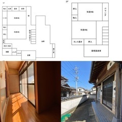 海近和風大きめ住宅🐠釣好きさん仲間やシェアハウスや別宅にいかが？頭金無し安心大家さんと直接契約 - 賃貸（マンション/一戸建て）