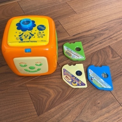 おやすみホームシアター