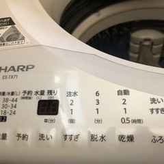 【譲渡先決定】 SHARP 乾燥機能付き洗濯機の画像