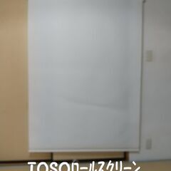 TOSOロールスクリーン