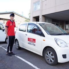 ★【出前館】野幌エリア　日払OK　車貸出OK　料金/1件当たり最大1340円！！　業務委託★　の画像