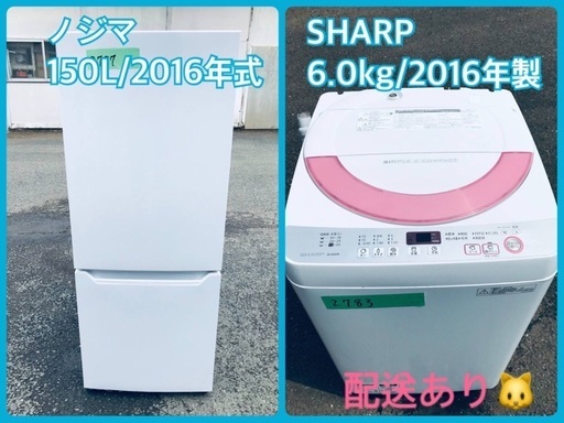★今週のベスト家電★洗濯機/冷蔵庫✨一人暮らし応援♬
