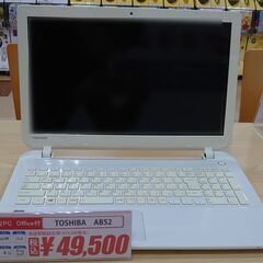 Office付中古PC　SSD換装済！　東芝製　AB52
