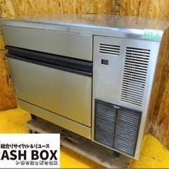(634-0)ホシザキ 製氷機 キューブアイスメーカー IM-75TM 2009年 75kgタイプ W1000D600H850 業務用 中古 厨房 飲食店
