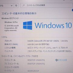 中古良品 ノートパソコン レノボ Lenovo ThinkPad E130 Wi-Fi有 11.6インチ Celeron 4GB 無線 webカメラ Windows10 Office 即使用可 