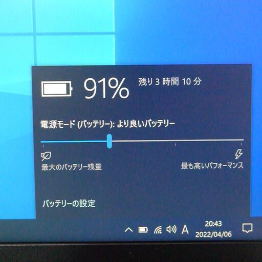 中古良品 軽量 薄型 ノートパソコン NEC PC-VK22TGSDS 高速SSD Wi-Fi有 13.3型 第5世代Core i5 4GB 無線 Bluetooth Windows10 Office
