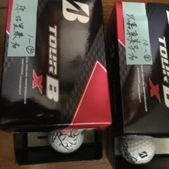 女子プロゴルファー  サインボールの画像