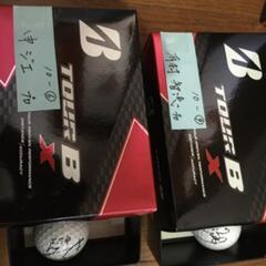 女子プロゴルファー  サインボールの画像