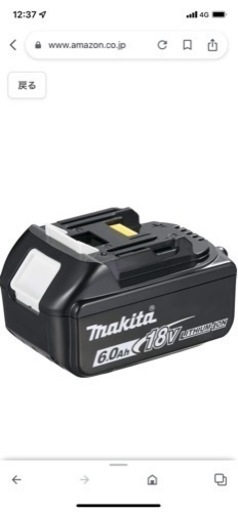 マキタ　バッテリー　BL1860B 6.0Ah 18V 新品