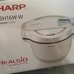 SHARP ヘルシオホットクック KN-SH16W-W