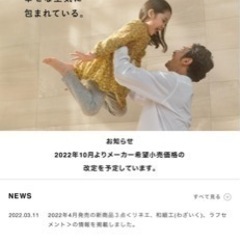 LIXIL エコカラット　湿気　消臭