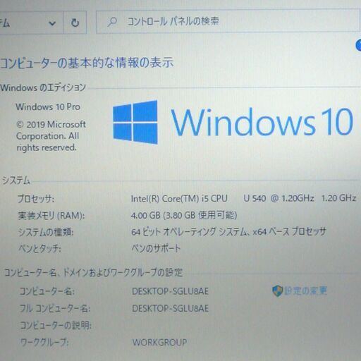 中古美品 ノートパソコン Panasonic タフブック CF-19RW1ADS 新品SSD Wi-Fi Core i5 4GB 無線