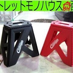 新品 バタフライスツール(大)踏み台 ステップ台 椅子 脚立 北...
