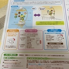 combo メリーの画像