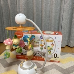 combo メリー