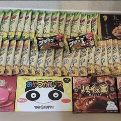 お得セット☆