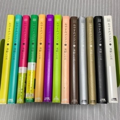 おやすみプンプン全巻　浅野いにお　中古