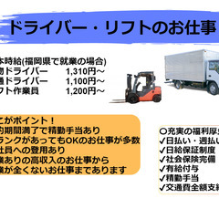 ✨運転なし✨粗大ごみ収集作業員(派遣)[2009]の画像