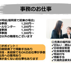 ✨運転なし✨粗大ごみ収集作業員(派遣)[2009]の画像