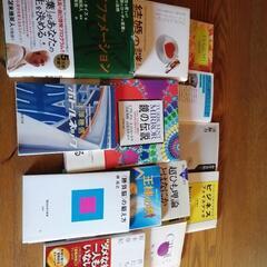 書籍　まとめて