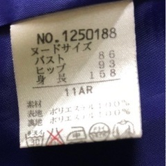 スーツ 更にお値下げしました。の画像