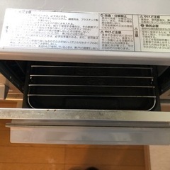 ガスコンロ　魚焼き付きの画像