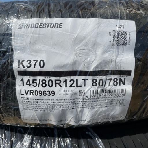 新品　ブリジストン　K370 軽トラ　軽バン