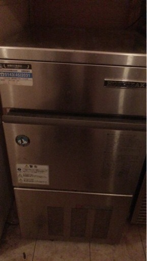 ジャンク品＊ホシザキ製氷機＊