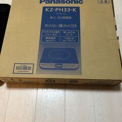 Panasonic IH調理器【取りに来てくれる方限定】の画像