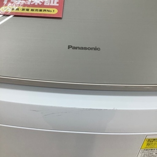 【トレファク摂津店】2020年製Panasonic（パナソニック）洗濯乾燥機が入荷致しました！！